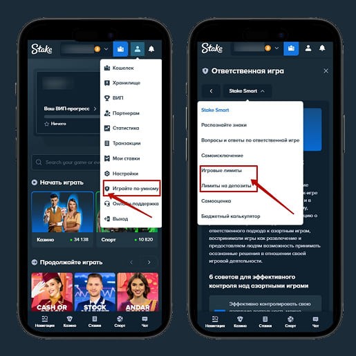 Дополнительные опции в профиле