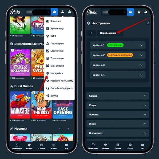Подтверждение личности на сайте