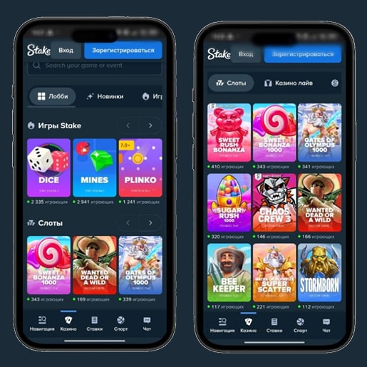 Каталог развлечений в казино Стейк